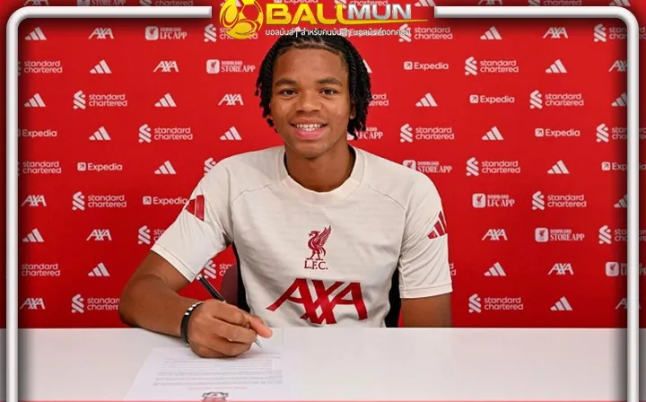 ดูบอลสด อายุได้แล้ว หงส์จับเจ้าหนู ริโอ เอ็นกูโมฮา เซ็นสัญญาอาชีพฉบับแรกในวัย 17 ปี