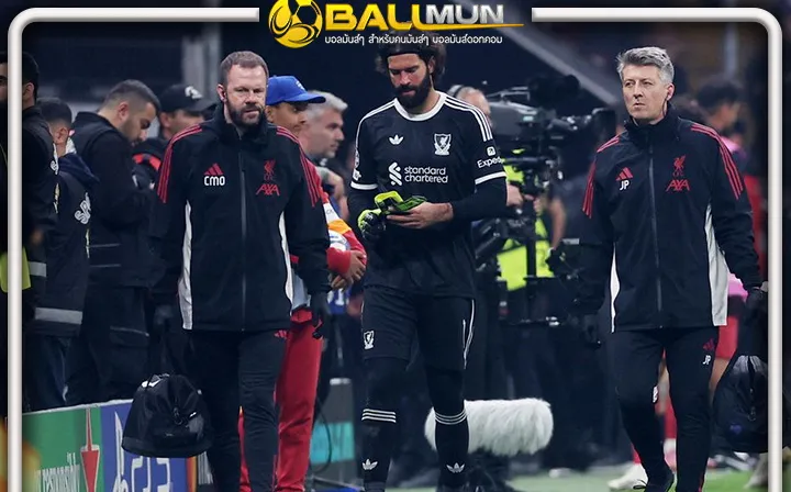 ดูบอลสด หงส์อ่วมอีก อลิสซอน เจ็บชวดดวลสิงห์สังเวยเกมบุกพ่าย กาลาตาซาราย แชมเปียนส์ลีก