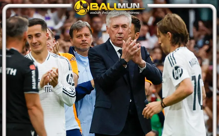 ดูบอลสด วันแห่งการจากลาของ ชุดขาว อันเช่,โมดริช และ ลูคัส วาสเกซ อำลาสุดซึ้งนัดสุดท้ายชุดขาว