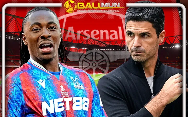 ดูบอลสด อาร์เซน่อล ยังไม่หยุดช็อป ลุยไล่ล่า เอเซ่ จาก พาเลซ ต่ออีกคน คาดเตรียมเสนอ 60 ล้านปอนด์