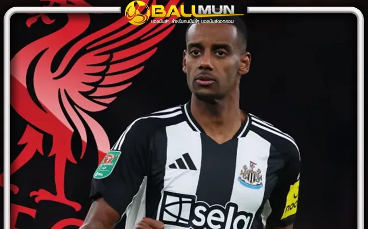 ดูบอลสด โรมาโน่ ยัน หงส์มาแน่ ดีล อิซัค หลังจัดการปล่อยตัว หลุยส์ ดิอาซ ได้แล้ว