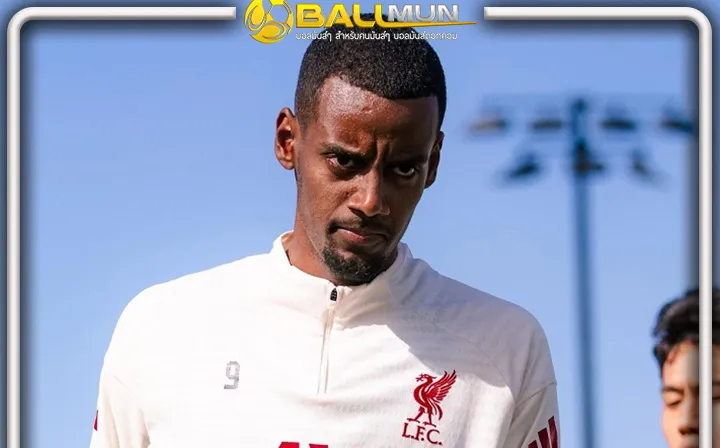 ดูบอลสด สล็อท เผยเหตุ อิซาค ไร้ชื่อเกมบุกเยือน เบิร์นลีย์ เพื่อซ้อมเต็มที่ ไว้เจอทีมตราหมี