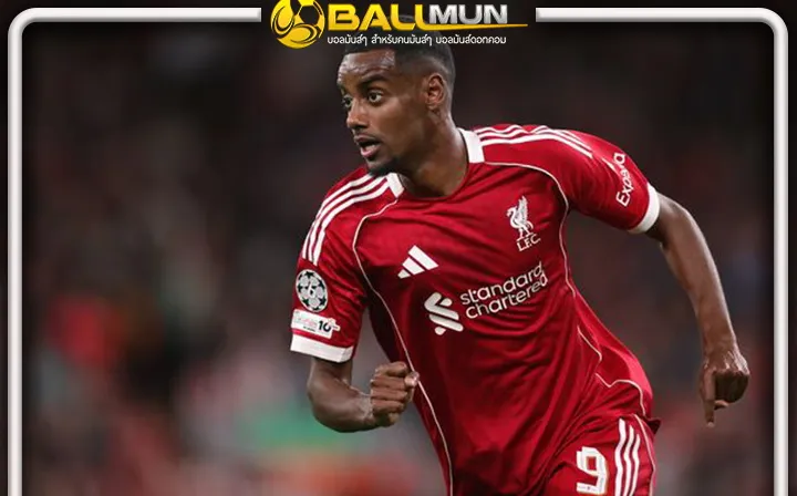 ดูบอลสด สล็อท ซูฮกลูกทีมหัวใจนักสู้ไม่เคยยอมแพ้รับเซอร์ไพรซ์ความฟิต อิซัค