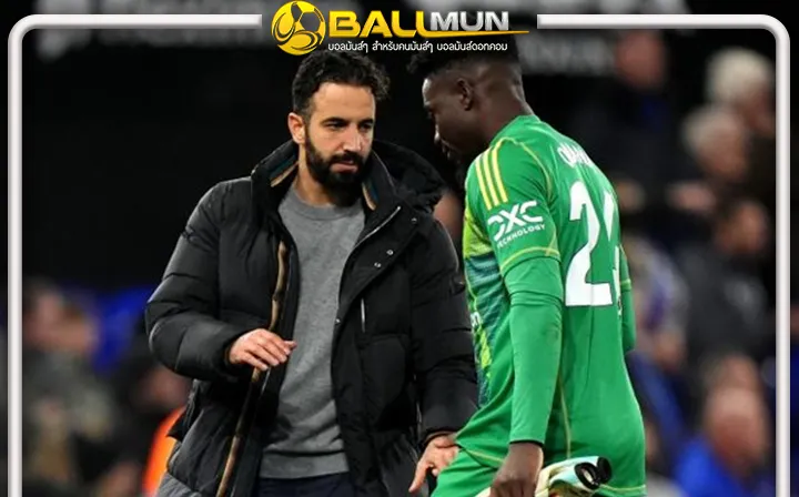 ดูบอลสด อโมริม โดดป้อง โอนาน่า หลังมีประเด็นกับ มาติซ ชี้ บทสัมภาษณ์ ถูกตีความอย่างบิดเบือนไม่ถูกกับความตั้งใจ