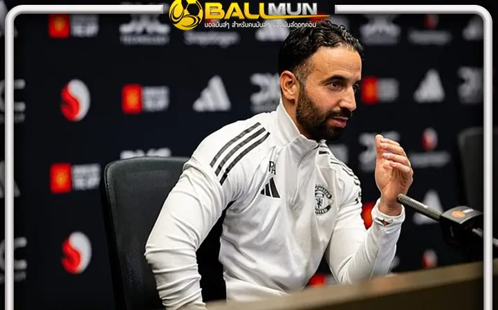 ดูบอลสด อโมริม เสียงแข็ง ต่อให้โป๊ปมาสั่งเขาก็เปลี่ยนแผนไม่ได้ ริมไม่ยอมเปลี่ยนแปลง