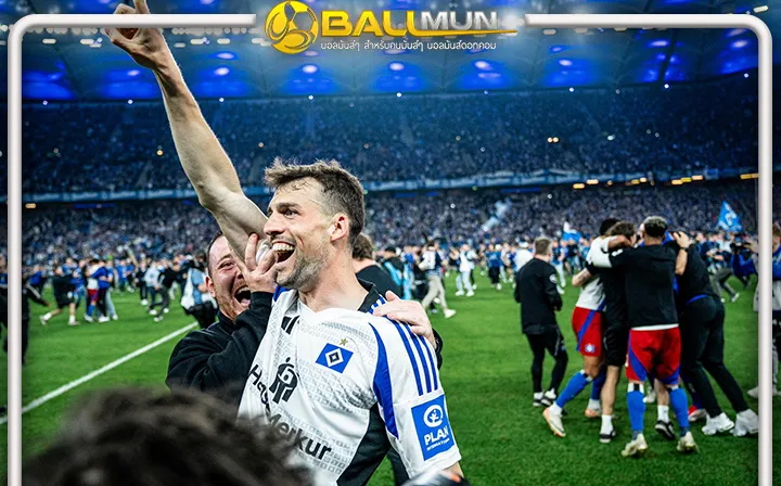 ดูบอลสด 7 ปีที่ยาวนานสิ้นสุดการรอคอย สิงห์เหนือ ฮัมบูรก์ คัมแบ็คสู่ บุนเดสลีกาอีกครั้ง