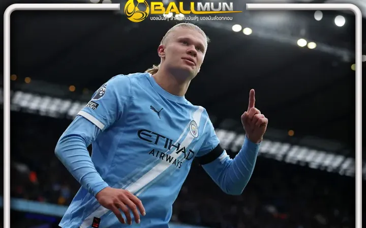 ดูบอลสด เป๊ป ยก ฮาลันด์ ชั่วโมงนี้ฟอร์มโหดกว่าซีซั่นที่คว้าทริปเปิลแชมป์ 