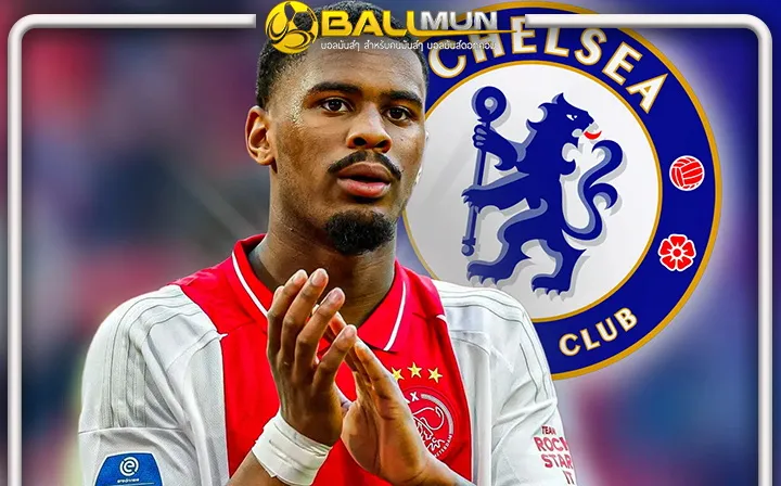 ดูบอลสด เอเยนต์ยืนยัน เชลซี รุกคืบ ติดต่อ อาแจ๊กซ์ ลุยคว้าตัว จาเรลล์ ฮาโต้ แล้ว