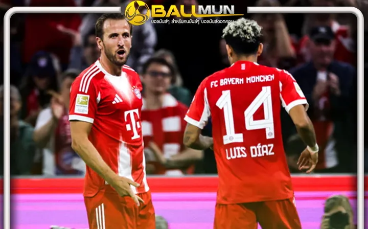 ดูบอลสด เคน ปลื้มฟอร์ม ดิอาซ เข้ามาสู่ทีมแบบไม่ต้องปรับตัวก็กดโหมดโหดได้ต่อเนื่อง เคมีเข้ากันสุดๆ