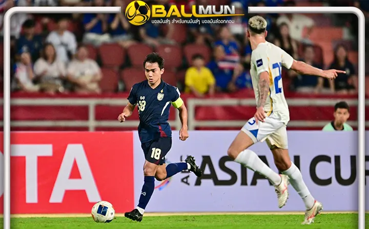 ดูบอลสด พาทริก ยิงช้างศึกเฉือน ศรีลังกา 1-0 มีชัยประเดิม เอเชี่ยนคัพ ทั้งที่ในเกมโอกาสบานเบอะ เจ จ่ายจนเหนื่อยเพื่อนไม่ยิง