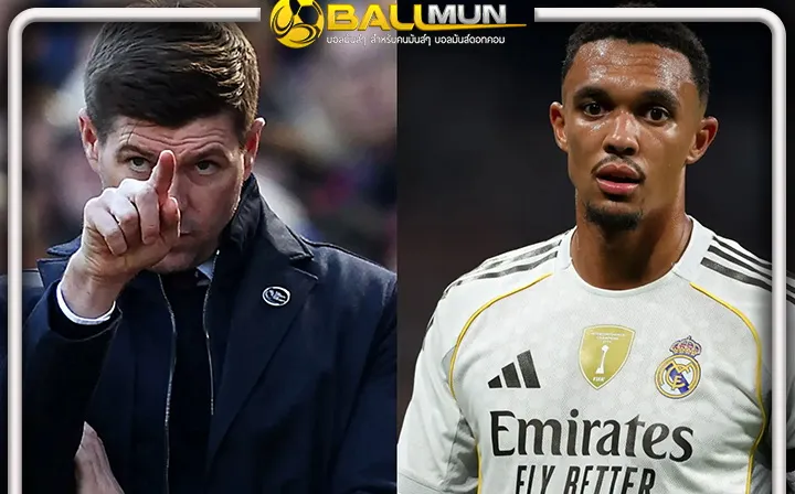 ดูบอลสด พี่เจิด ย้ำตนไม่มีวันลา หงส์แดง ในแบบที่ เทรนท์ ทำได้เด็ดขาด