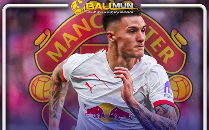 ดูบอลสด มหากาพย์ เชสโก้ ผีเปิดฉาก ยื่น 85 ล้านยูโร แย่งตัว แข่งกับ สาลิกาดง ดีลนี้ใครจะสมหวัง