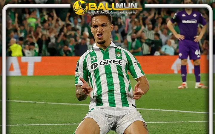 ดูบอลสด เดอะหมุน ได้เฮ ผีโอเครับ ข้อเสนอเปอร์เซ็นขายต่อ 50% ของเบติส เหลือแค่บินไปปิดดีลเท่านั้น