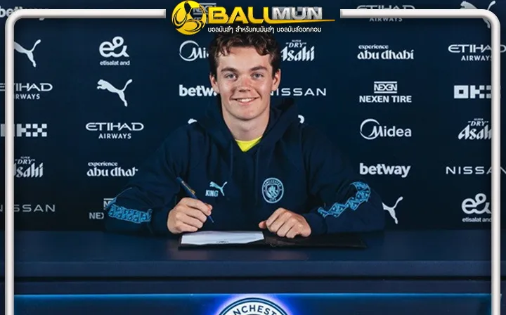 ดูบอลสด เรือเซ็นอีก นีปัน เจ้าหนูวันเดอร์คิดส์ ฉายา นิวโอเดนการ์ด มูลค่า 12.5 ล้านปอนด์