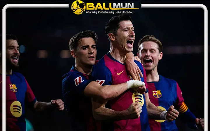 ดูบอลสด ฟลิค แฮปปี้ หลังบาร์ซ่า เก็บชัย เฉือนเอาชนะ ราโย บาเญกาโน่ ได้ 1-0 พาทีมกลับมานำเป็นจ่าฝูงลาลีกาอีกครั้ง