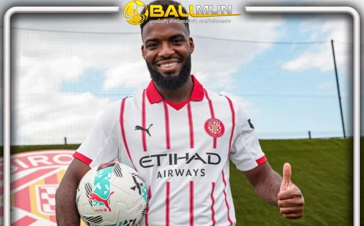 ดูบอลสด ตราหมี ตัดสินใจปล่อย เลอมาร์ ไปกิโรน่าแบบยืมตัว หลังไม่อยู่ในแผน