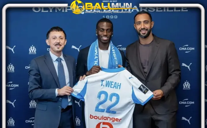 ดูบอลสด มาร์กเซย เปิดตัว เวอาห์ ดาวยิงที่เพิ่งสอยมาจาก ยูเว่ ด้วยสัญญายืมตัว พ่วงซื้อขาด 18 ล้านยูโร