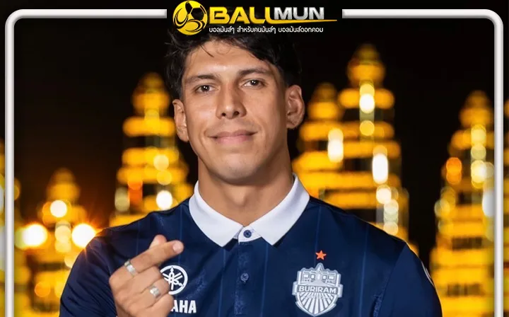 ดูบอลสด ปราสาทสายฟ้า ดึง เอเลียส คัมแบ็คสู้ศึก ไทยลีก ฤดูกาลใหม่ พร้อมเปิดตัวเรียบร้อยแล้ว