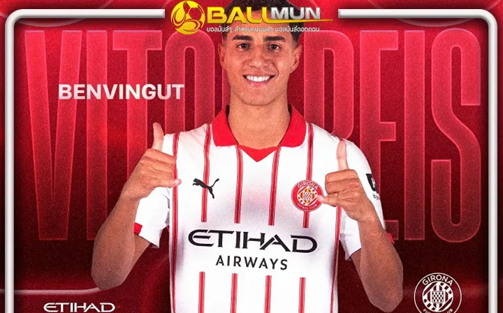 ดูบอลสด เรือใบส่ง เฮส ไปอัพเว่ลที่ กิโรน่า สโมสรพันธมิตรแบบยืมตัว หลังแทรกตัวจริงในทีมยาก