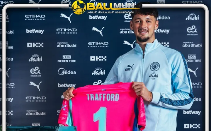 ดูบอลสด เรือใบเปิดตัว แทรฟฟอร์ด กลับบ้าน เฝ้าเสาฤดูกาลใหม่ มูลค่า 27 ล้านปอนด์