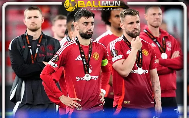ดูบอลสด อโมริม ยัน แมนฯ ยู ในตอนนี้ ดีกว่าช่วงที่แพ้ไก่ ชิงถ้วย ยูโรป้า มาก