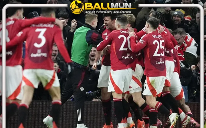 ดูบอลสด แม็คไกวร์ ย้ำเพื่่อน ยกระดับฟอร์มในบ้านด่วน ที่สำคัญ ต้องหลีกเลี่ยงการถูกนำก่อนให้ได้ หลังพลาดโดนนำก่อน แทบทุกนัด