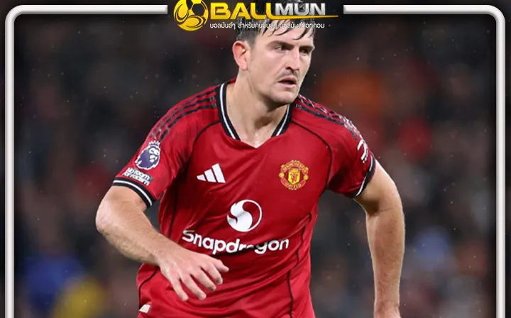 ดูบอลสด สื่อเผย แม็คไกวร์ ไม่ย้ายผีเร่งคุยสัญญาใหม่กับเจ้าตัวอยู่ในเวลานี้