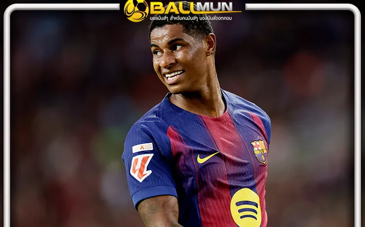 ดูบอลสด แรชฟอร์ด ฟอร์มโหด ตั้งเป้าแอสซิสต์ ทะลุ 30 ลูก ให้บาร์ซ่า