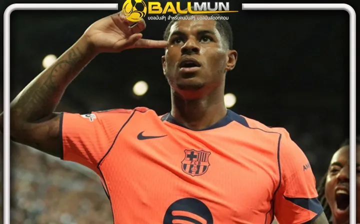 ดูบอลสด แฟนผีขมวดคิ้ว แรช เผยที่บาร์ซ่า มีโค้ชระดับท็อป ทำให้ตนสดชื่น ยามได้ลงเล่นกับทีม