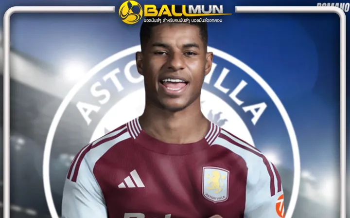 ดูบอลสด โรมาโน่ here we go!มาร์คัส แรชฟอร์ด ไปวิลล่า แบบยืมตัว พ่วงซื้อขาดได้ 40 ล้านปอนด์ 