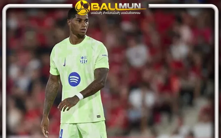 ดูบอลสด ฟลิค ยัน ถอด ดร.แรช ออกช่วงพักครึ่งเป็นไปในแง่ของ แท็คติกเท่านั้น