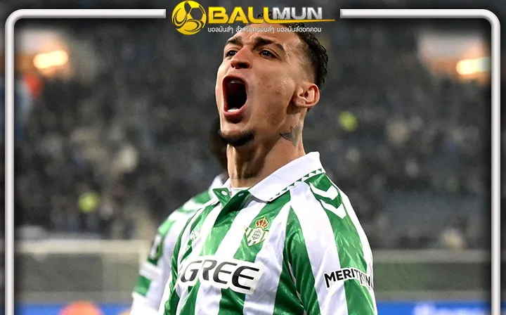 ดูบอลสด แอนโทนี่ ยังหวัง รอแค่ เบติส เท่านั้น หลังปัดคุย เฟเนร์ฯ ไปเรียบร้อยแล้ว