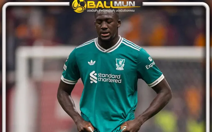 ดูบอลสด สื่อเผย โคนาเต้ ขอเบิ้ลค่าเหนื่อย เหตุการคุยสัญญาหงส์ยังไม่คืบหน้า