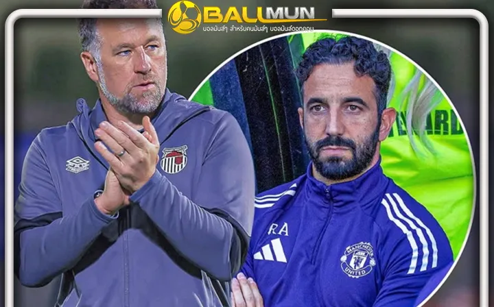 ดูบอลสด บลัฟกันรึเปล่า โค้ชกริมส์บี้ ทึ่งฝีมือ อโมริม พร้อมยก กุนซือผู้นี้กำลังพาผีมาถูกทางแล้ว ฮั่นแน่ ยังไงหว่า?