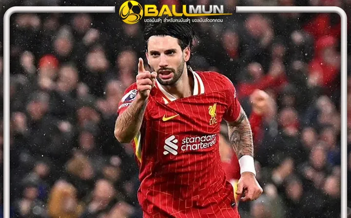 ดูบอลสด สุดหล่อ ดอม เผย ทั้งตนและเพื่อนร่วมทีมหงส์ ยังไม่คิดถึง แชมป์พรีเมียร์ลีก รอแต้มขาดค่อยว่ากัน ตอนนี้ ขอโฟกัสทีละเกม