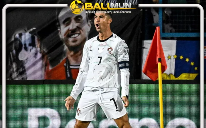 ดูบอลสด โรนัลโด้ ยิงประตู นาทีที่ 21 มาร์ติเนซ กุนซือเชื่อ โชต้า ยังคงอยู่กับเราเสมอ