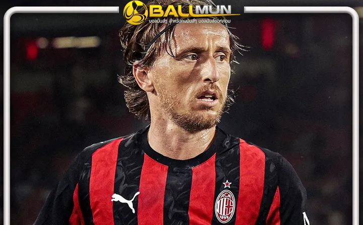 ดูบอลสด น้ากรียืนยัน ลูก้า โมดริช เข้าร่วม มิลาน เดือน สิงหานี้แน่นอน หลังจบภาระกิจ ฟีฟ่า คลับ เวิลด์ คัพ