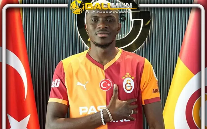 ดูบอลสด กาลาฯ มาแล้ว เปิดตัว โอซิมเฮน หลังจากคว้าตัวมาจาก นาโปลี สำเร็จ 75 ล้านยูโร 