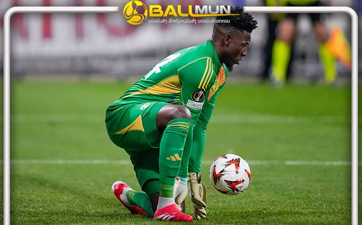 ดูบอลสด โอนาน่า ยังไม่รู้จะได้คัมแบ็คเฝ้าเสาเจอ ลียง หรือไม่ หลังมีข่าว บอร์ดผีไฟเขียวให้ย้ายได้ซัมเมอร์นี้