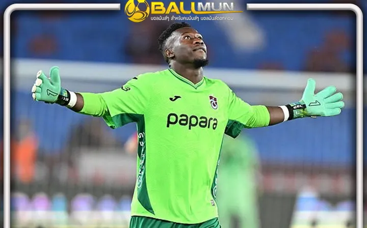 ดูบอลสด โอนาน่า ฮ็อตต่อเนื่องหลังเจ้าตัวจัดการแอสซิสต์ ให้เพื่อนไล่ยิงตีเสมอ กาเซียนเต็ป 1-1