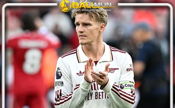 ดูบอลสด โอเดการ์ด ไม่แคร์เสียงกดดันให้ปลดตนออกจากตำแหน่งกัปตันทีมปืน